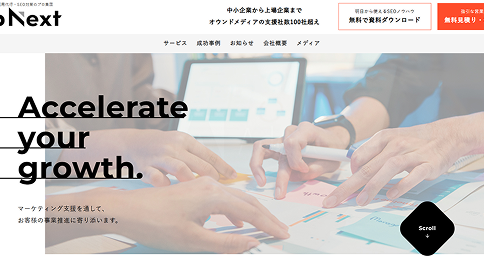 サイト制作