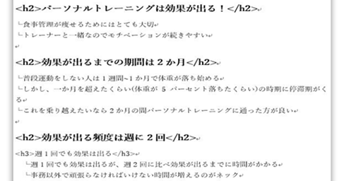 構成制作