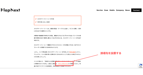 CV導線設計